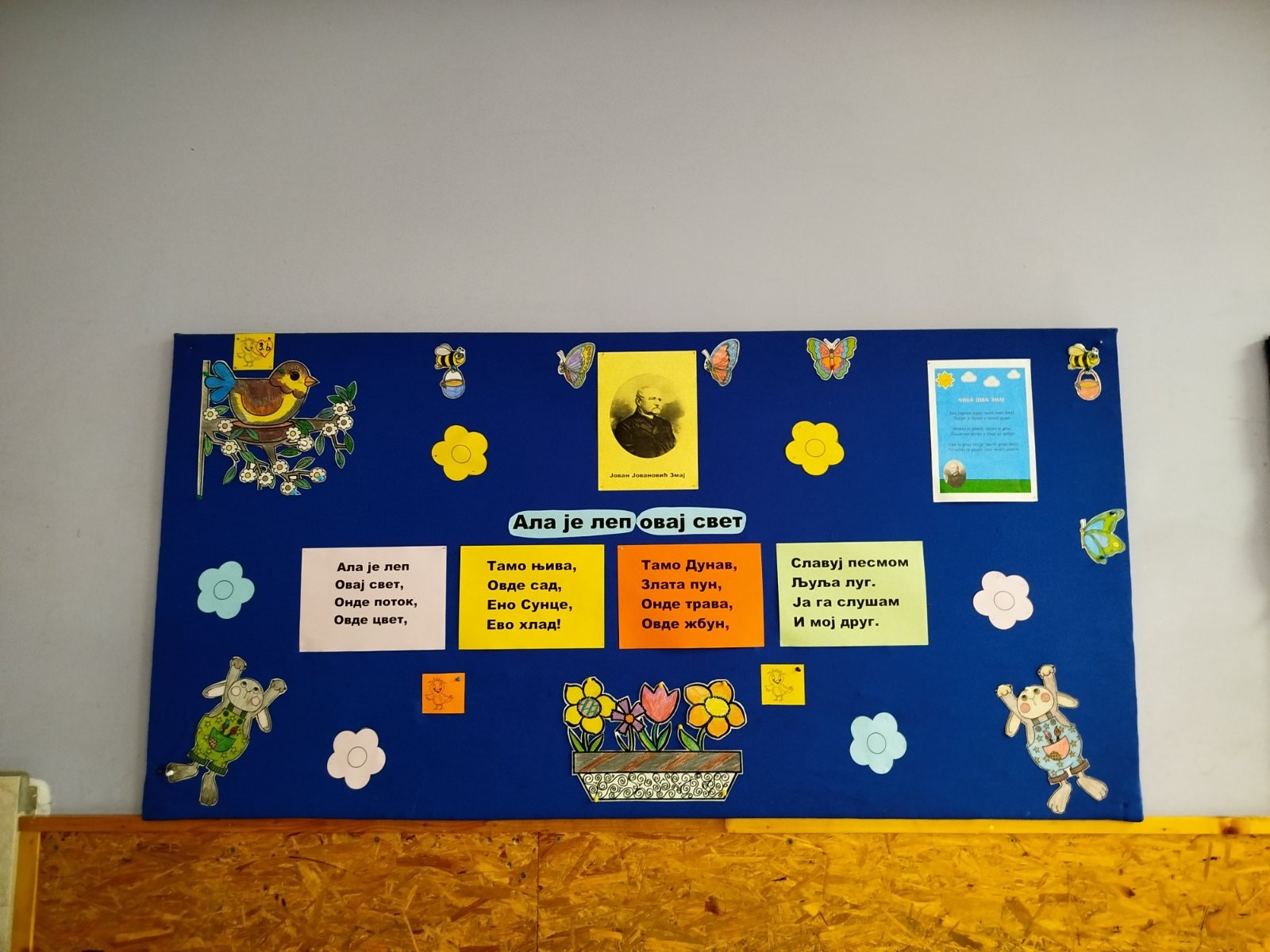 591258228 1265471288938098 5442857384958202737 n