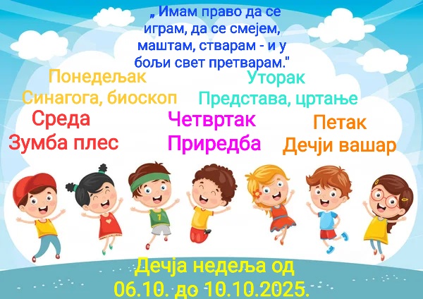 viber slika 2025 10 02 15 32 42 719