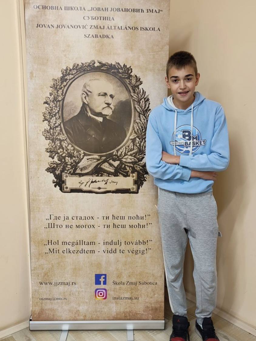 географија окружно2